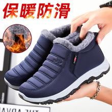 Load image into Gallery viewer, Strapless without shoeslace original men's sneakers running shoes man high end men's sports basketball shoes sport men in blue