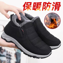 Load image into Gallery viewer, Strapless without shoeslace original men's sneakers running shoes man high end men's sports basketball shoes sport men in blue